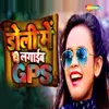 About Doli Mein Lagiab Gps Song